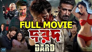 দরদ শাকিব খান  DARD Shakib Khan Full Movie  Ononno Manum  Fan Made  Actoin Movie [upl. by Nirel]