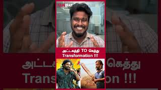 அட்டகத்தி TO கெத்து Traformation   Filmibeat Tamil [upl. by Imik]