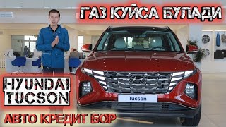 AVTO KREDITGA OLING HYUNDAI TUCSON AVTOSALONDAN TOLIQ OBZOR Shehroz tvShexroz tv [upl. by Gustafson]