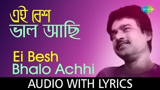 Ei besh bhalo achi with lyrics  Nachiketa Chakraborty  HD Video [upl. by Olonam236]