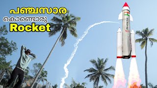 Build a Powerful Sugar Rocket At Home പഞ്ചസാര കൊണ്ട് റോക്കറ്റ് നിർമിച്ചാലോ Sugar rocket experiment [upl. by Einaej]