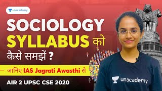 Sociology Optional Syllabus को कैसे समझें for UPSC   जानिए AIR 2 Jagrati Awasthi से [upl. by Ellerihs]