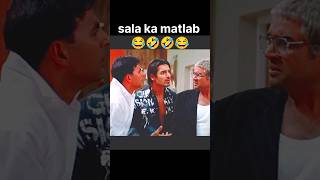 Ghr me sala kaun hai funny akshaykumarpareshrawalcomedyfilmsfunnycomedyjohnabrahamrajpalyadv [upl. by Niels475]