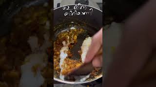 Chemmeen biriyani 🦐 foodbiriyanichemmeenbiriyani [upl. by Anoj400]