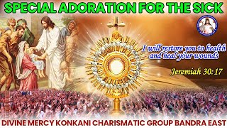 SPECIAL ADORATION FOR THE SICK  Jeremiah 3017  Br Prakash Dsouza  15th Nov 2024 [upl. by Laflam]