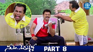 Namo Venkatesa Movie Scenes  Part 8  Venkatesh TrishaBrahmanandam  iDream Global [upl. by Artep]