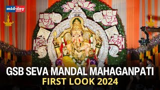 GSB SEVA MANDAL MAHAGANPATI FIRST LOOK 2024  VIRAT DARSHAN  GANESH CHATURTHI 2024 [upl. by Yelkrab]