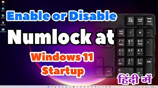 How to Enable or Disable NumLock at Windows 11 Startup Hindi [upl. by Eninahs]