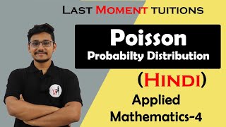 Poisson Distribution with Solved Example in Hindi  Statistics  Engineering Maths 4 Lectures [upl. by Housen]