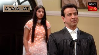 Adaalat  আদালত  Ep 75  15 Dec 2023  Full Episode [upl. by Muhan]