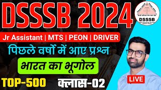 DSSSB MTS Exam Date 2024  DSSSB Previous Cut Off  DSSSB MTS Cut Off  DSSSB Peon Classes 2024 [upl. by Lindsay]