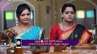 Padamati Sandhyaragam  Ep  345  Oct 25 2023  Best Scene 1  Zee Telugu [upl. by Sirovaj]