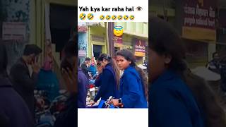 police Aa gayi bich main🤬🤣shorts motovlog bikeride ktm police ytshorts mrsakib414 [upl. by Suiratnod565]