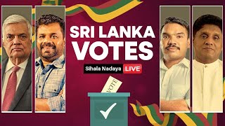 Sri Lanka Election 2024 LIVE [upl. by Oirotciv]