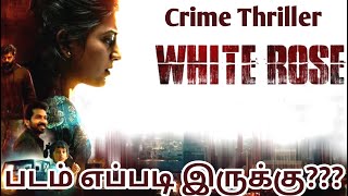 White Rose Movie Review by Good ReviewsWhite RoseKayal AnandhiR K SureshGoodReview [upl. by Procto214]