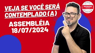 SUA CONTEMPLAÃ‡ÃƒO COM ANTECEDÃŠNCIA  ASSEMBLÃ‰IA 1807 DO CONSÃ“RCIO HONDA  COTA CONTEMPLADA [upl. by Auj]