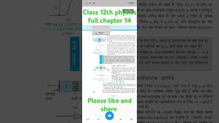 class12thphysics Class 12th physics full chapter 14 [upl. by Natica]