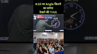 Reasoning tricks 🔥🔥 Subscribe Me ShivaniStenographer reasoningtricks viralvideo trending ssc [upl. by Anika]