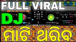 VIRTUAL DJ NONSTOP ODIA DJ SONG  ମାଟି ଥରିବ ପୁରା ବେସ୍ ରେ [upl. by Gregson]