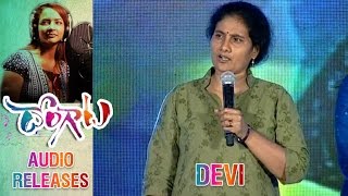 Devi Emotional Speech for Women at Dongata Audio Launch [upl. by Arahset]