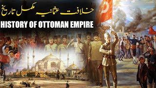 Khilafat Usmania  Saltunat Usmania  History Of Ottoman Empire  Islamic Stories Rohail Voice [upl. by Marney]