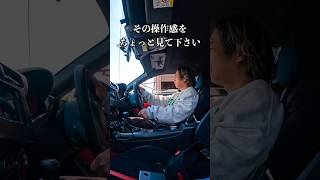 これぞ最強シフトチェンジ！パドルシフトが楽しすぎ😂 GR86 [upl. by Daza]