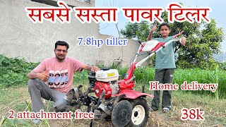 सबसे सस्ता पावर टिलर  india best weeder fs5500 powertillerprice powerweeder tractor farming [upl. by Nemzzaj614]