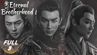 【ENG SUB  FULL】Eternal Brotherhood 1 EP3Zichuan Xiu was Framed by Yang Minghua  紫川·光明三杰  iQIYI [upl. by Ree]