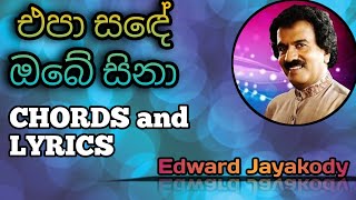 Epa sade obe sina chords and lyrics 🎸❤ එපා සඳේ ඔබේ සිනා Edward jayakody [upl. by Aihsetan]