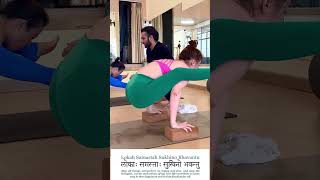 Lokah samastah sukhino bhavantu🙏 yoga youtuber yogateacher inspiration motivation [upl. by Ashton]