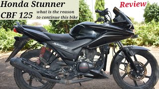 Honda Stunner cbf 125 what is the reason to continue this bike [upl. by Torrie217]