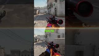 🔥 Убрал ОТДАЧУ в КС кс2 ксго csgo shorts [upl. by Sucrad449]