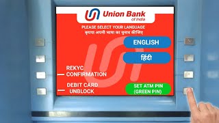 Union Bank Atm Pin Kaise Banaye  Union Bank New Atm Pin Generation [upl. by Neoma]