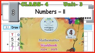 NUMBERS ॥ 4th standard Maths workbook answers [upl. by Lymann]