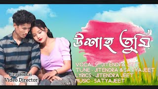 Uxaah Tumi  Official Music Video  Assamese Song  Biraj Hukai  Assamese Short Film [upl. by Gant]