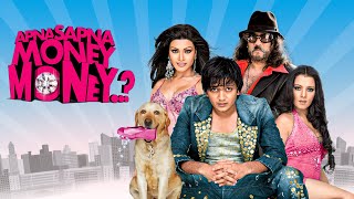 Apna Sapna Money Money Full Movie  Riteish Deshmukh Jackie Shroff Rajpal Yadav [upl. by Nickey]