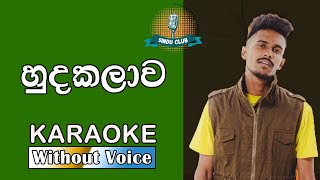 HUDAKALAWA  හුදකලාව  Karaoke Without Voice  OOSeven  Sindu Club [upl. by Jacoba323]