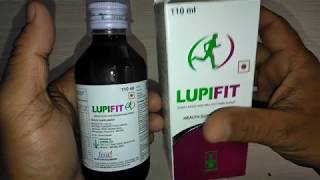 Lupifit syrup review कैसे रहें हमेशा चुस्‍त दुरुस्‍त हेल्‍दी और फिट [upl. by Raddatz]