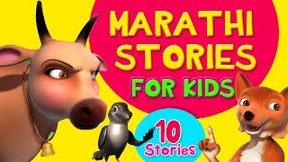 Marathi Story Collection Vol 1  10 Stories in Marathi for Kids  Infobells [upl. by Madid476]