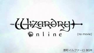 港町イルファーロBGM Wizardry ONLINE [upl. by Mellisa173]