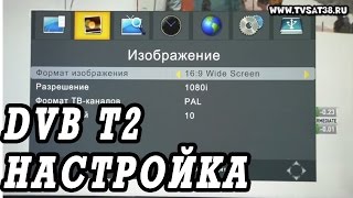 Как настроить любой цифровой эфирный ресивер TV DVB T2 Обзор меню [upl. by Bilat]