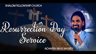 Resurrection Day Service। Acharya Vikas Massey  SHALOM FELLOWSHIP CHURCH [upl. by Brenton8]