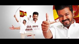 TVK Flag Song Thalapathi [upl. by Anaylil588]