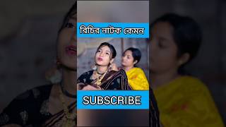 Sofik new video riti palligramtv sofik tiktok shortvideos shorts [upl. by Jerrol]