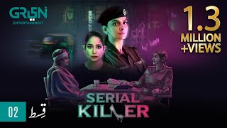 Serial Killer Episode 2  Saba Qamar l Faiza Gillani  Eng CC  28th Dec 23  Green TV [upl. by Nohsyt]