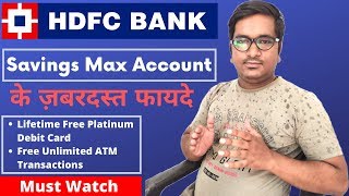 HDFC Bank Savings Max Account Important Features amp Benefits  HDFC Bank SavingsMax Account Details [upl. by Groh]