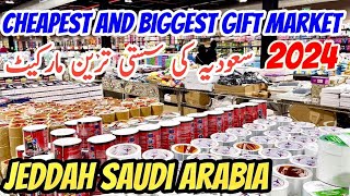 Cheapest market Saudi Arabia  Everything in 5 Riyal  مجمع الشامل كل شئ بسعر خمسة ريال  ZA media [upl. by Nosahc]