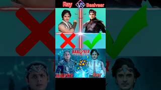 baalveer vs ray  baalveer and ray fact short  baalveer vs Ray short baalveer ray  shorts [upl. by Nida546]