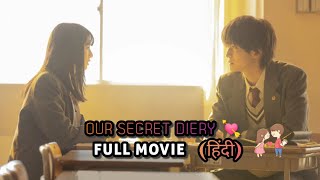 OUR SECRET DIARY💌 HINDI DUB FULL MOVIE [upl. by Kimmel]