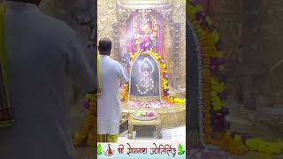 Somnath mahadev aarti love [upl. by Trixi]